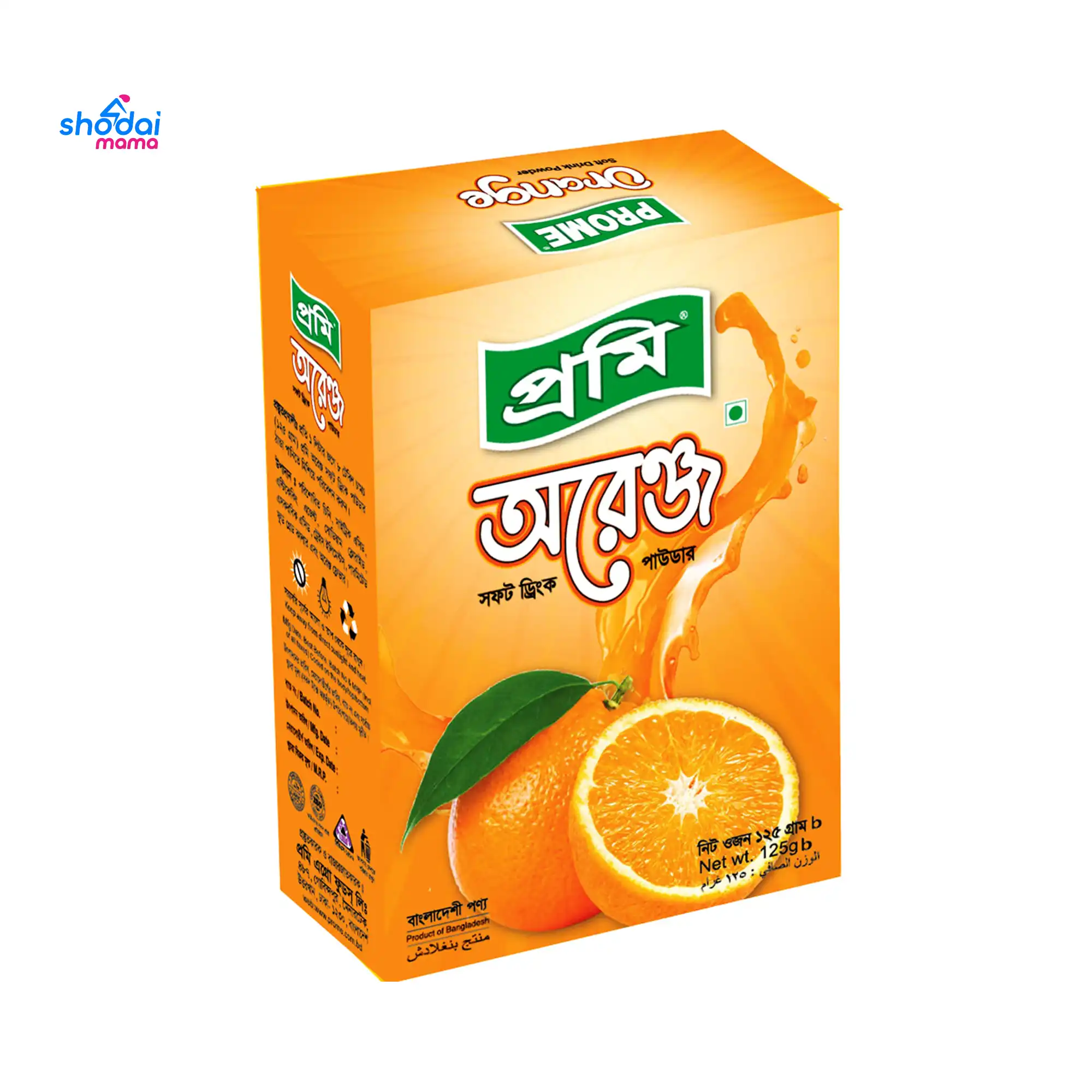 Prome Orange Soft Drink Powder 125gm